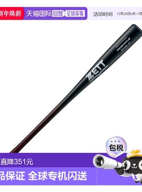 日本直邮ZETT-小。 Nanshiki Moxay蝙蝠Prostatus