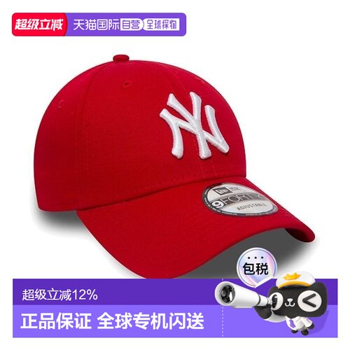 自营欧洲直邮NEW ERA LEAGUE ESSENTIAL 9FORTY男女通用红色棉帽