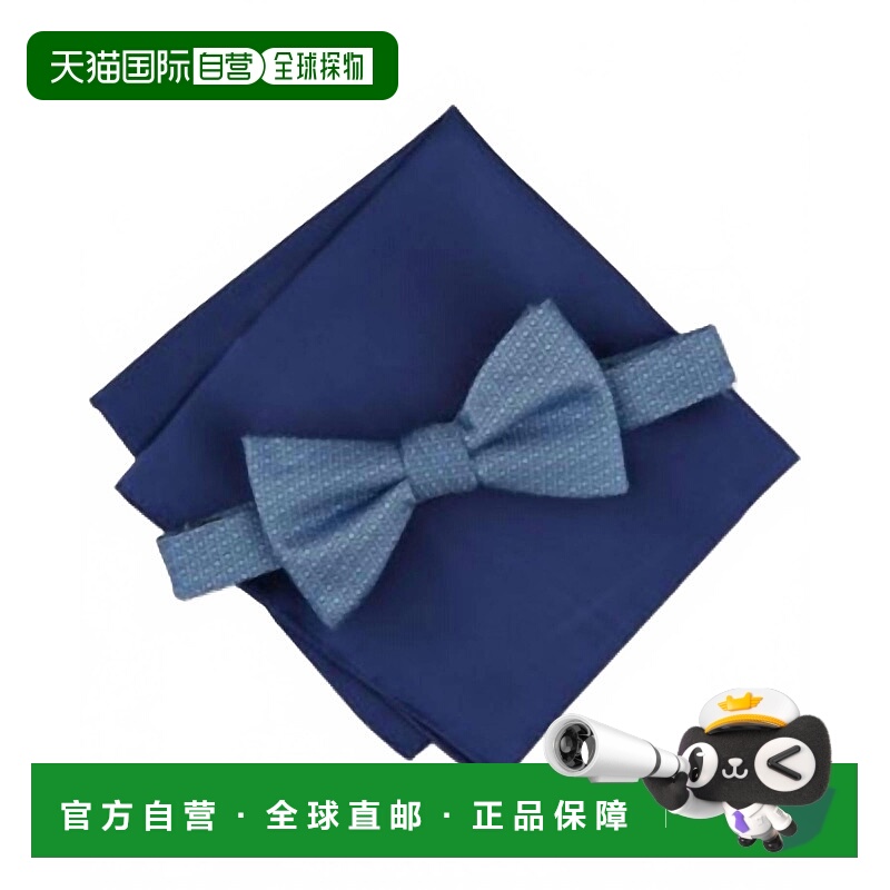 自营alfaniMen's 2-Pc. Bow Tie Pocket In Light Pastel Blue -