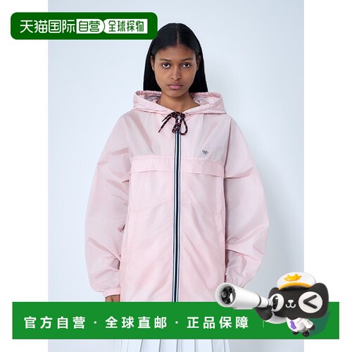 1h可退 香港直邮Prada 普拉达 女士 再生尼龙连帽风衣夹克 292252