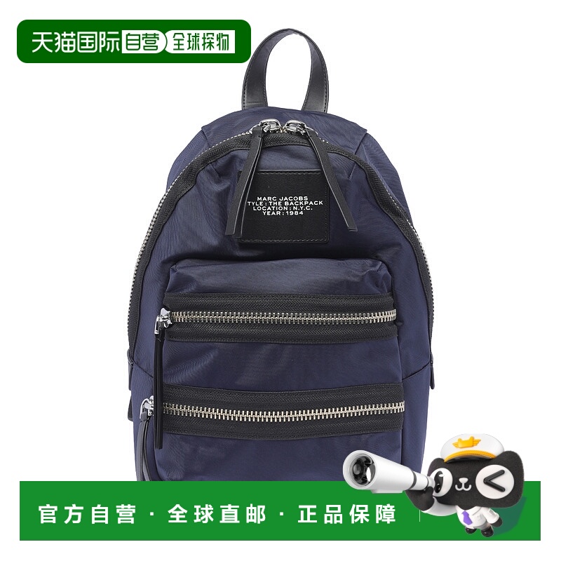 香港直邮MARC JACOBS 女士双肩包 2F3HBP029H02415 SS2024