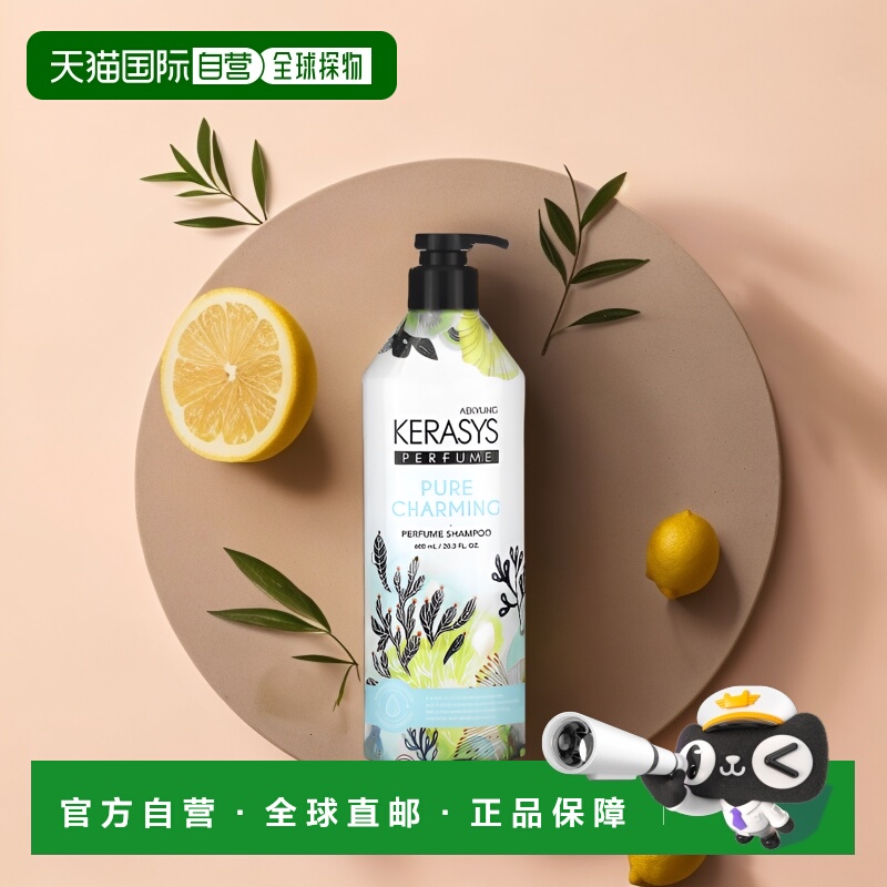 香港直邮Kerasys,Pure Charming 香水洗发水，20.3 液量盎司（600