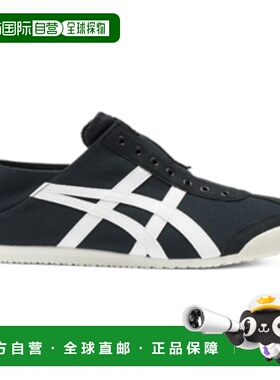 香港直邮Onitsuka Tiger|MEXICO 66 PARATY|1183A437-002