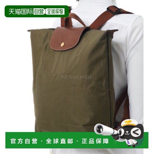 韩国直邮LONGCHAMP 10284089 510 背包珑骧双肩包