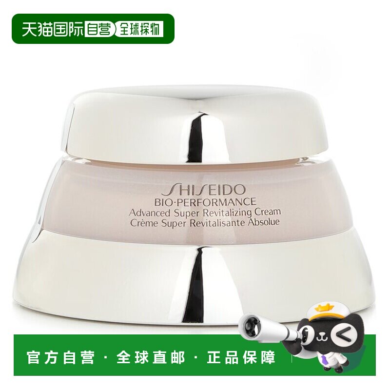 香港直邮资生堂 百优全新精纯乳霜正品