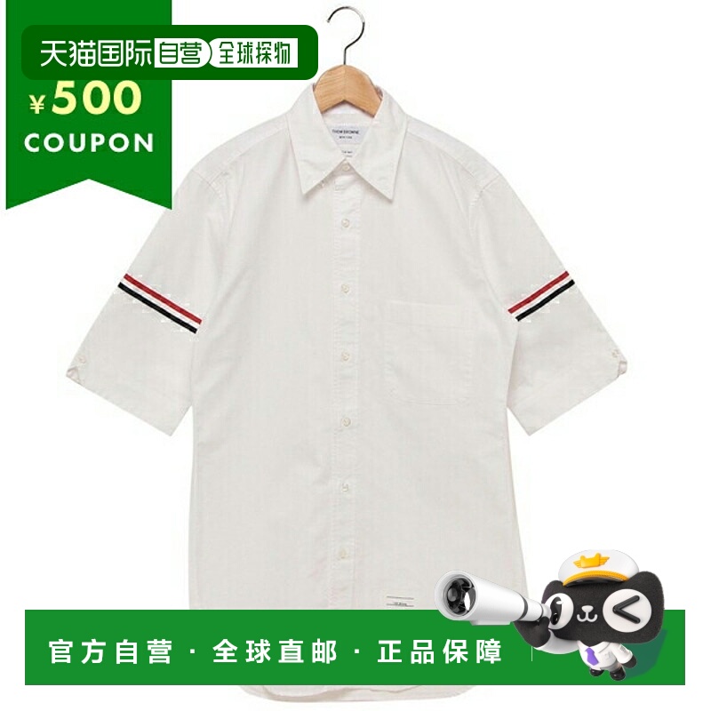 日本直邮Thom Browne 经典版型短袖牛津衬衫白色男士MWS242A F031