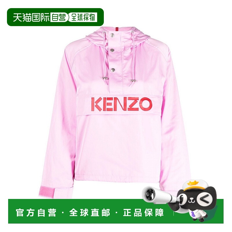 欧洲直邮KENZO 女士外套 FC62BL1579NB30时尚百搭舒适流行穿搭