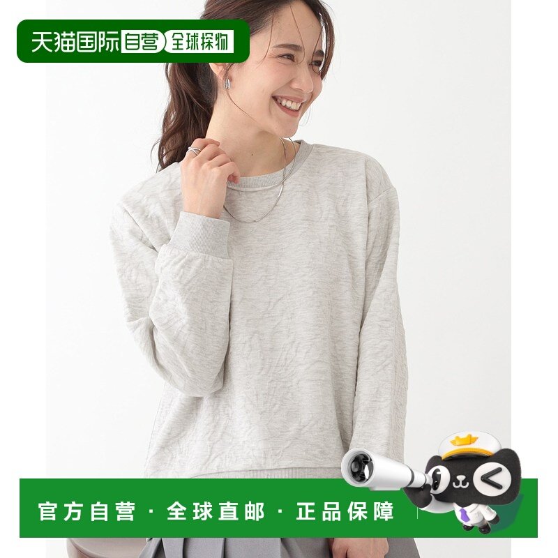 1h可退 日本直邮SHOO・LA・RUE 女士凹凸纹理曲线下摆上衣 C6212036,女装/女士精品,T恤,淘宝优惠券,粉丝福利购,淘宝优惠卷