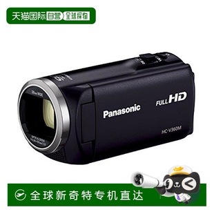 日本直邮Panasonic松下HD高清摄像机V360M16GB黑色 01F