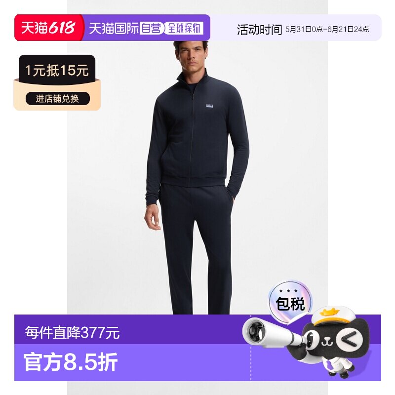 自营欧洲直邮Hugo Boss 男士深蓝色棉印花标识运动套装夹克卫裤