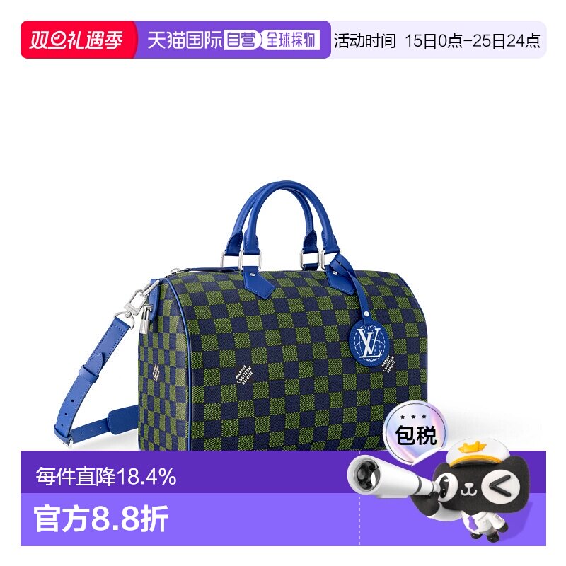 自营【配礼袋】Louis Vuitton路易威登男包