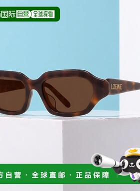 1h可退 香港直邮潮奢 LOEWE 罗意威 女士 LW40157U 52G 窄款太阳