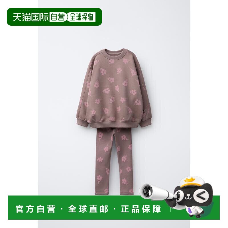 日本直邮Zara花卉印花针织衫&紧身裤两件套套装