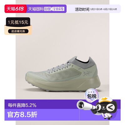 欧洲直邮Arc'teryx 始祖鸟 Sylan 2 Shoe 男装户外鞋 山地跑鞋