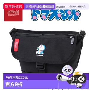 日本直邮Manhattan Portage 邮差包翻盖拉链口袋多啦 A 梦 25 邮