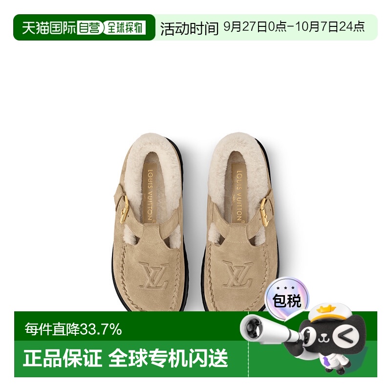 自营 1h可退 LV路易威登 Soulier baby confort Colorado 女士舒