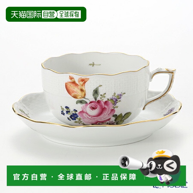 日本直邮HEREND Saxony Flower VBSO-4 00724-0-00 724 茶杯茶碟