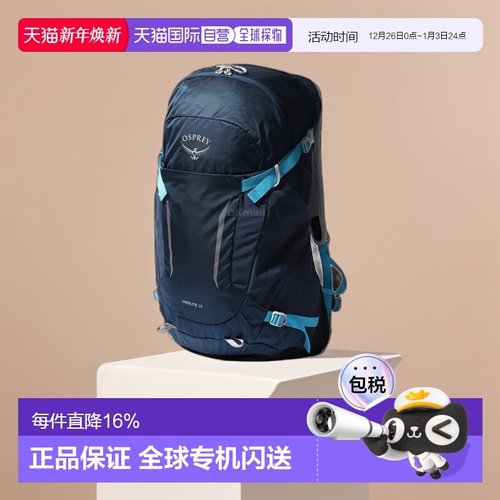 韩国直邮Osprey双肩包男女款背带大容量时尚小鹰背包Hikelite 28