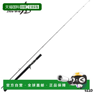 日本直邮Yamagiwa 泰拉杆 Seawalk Tailor 611D