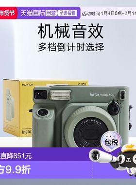 香港直邮fujifilm富士立WIDE400拍立得捕捉瞬间珍藏回忆原野绿色