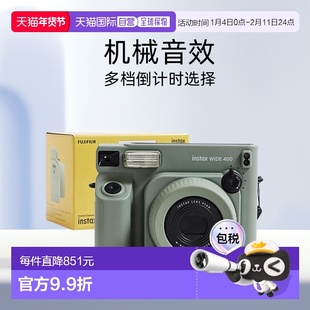 香港直邮fujifilm富士立WIDE400拍立得捕捉瞬间珍藏回忆原野绿色