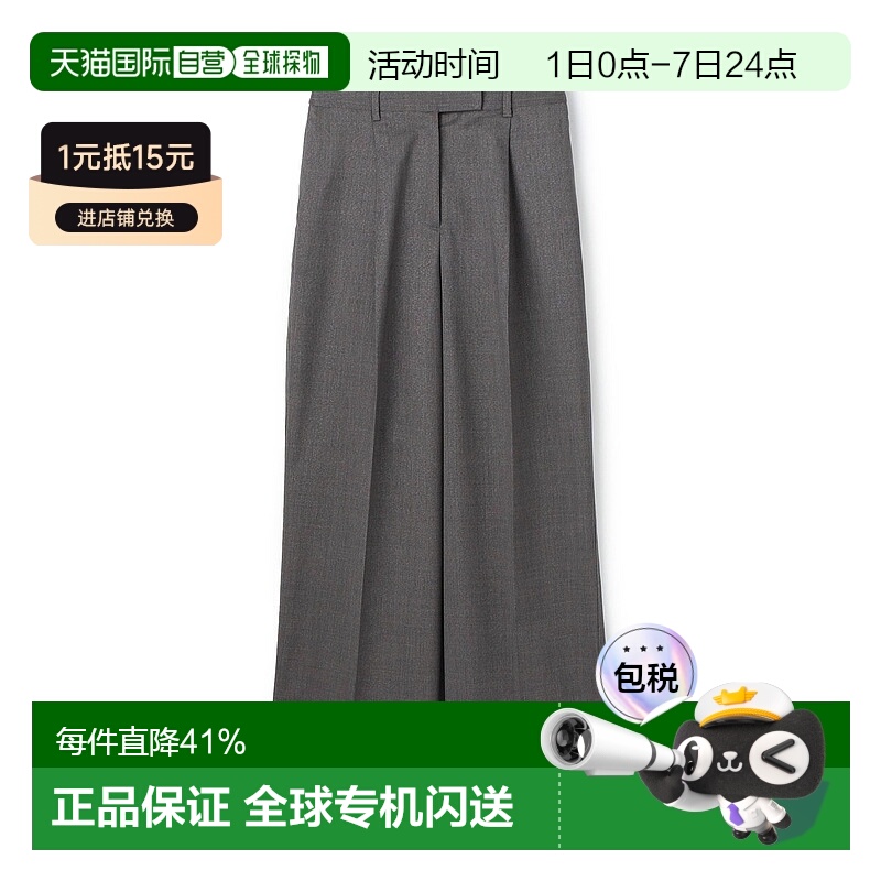 1h可退 日本直邮TOMORROWLAND collection 女士羊毛混纺高腰阔腿