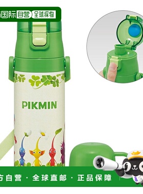 日本直邮Pikmin 轻量双向不锈钢水瓶 SKDC4