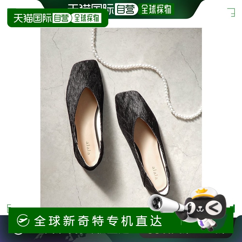 【日本直邮】alala 女士 时尚休闲鞋运动女鞋足下工业 品牌正品