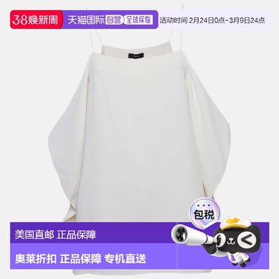 自营Theory Ivory Rosina Crepe Keyhole Sleeve Slip Tank Top -