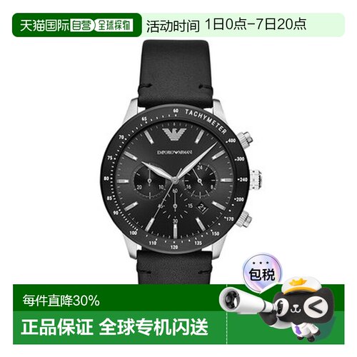 香港直邮Emporio Armani阿玛尼MARIO三眼日历腕表男表AR11243