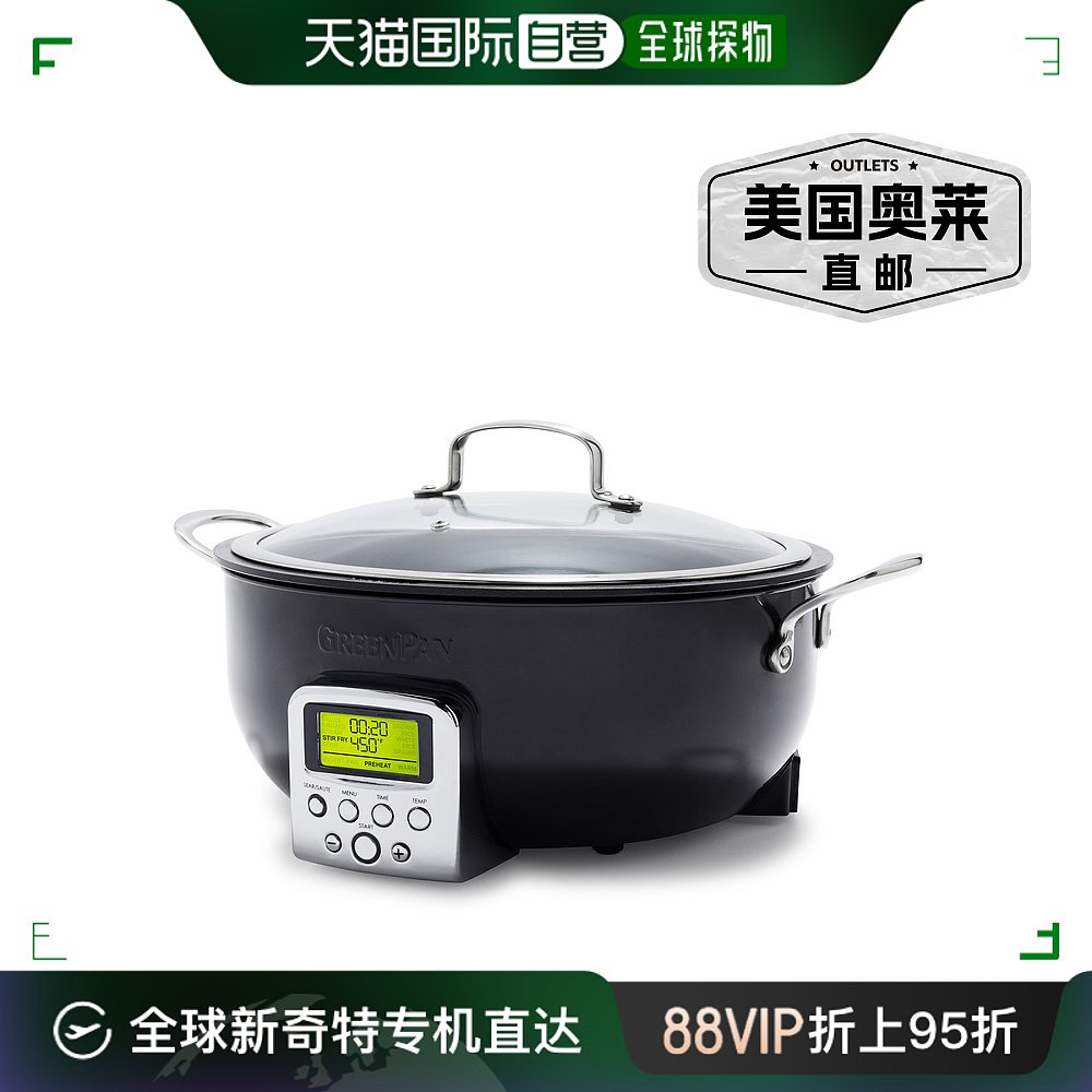 GreenPan Elite Essential Smart Electric 6 QT Skillet Pot- S