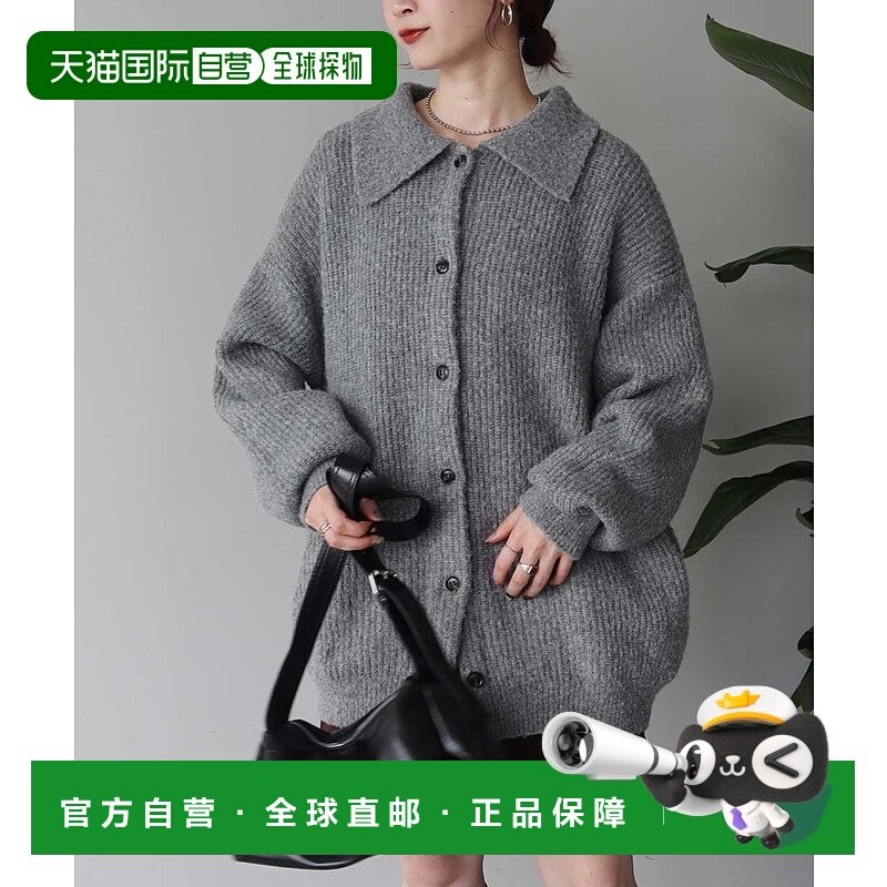 1h可退 日本直邮earth music&ecology 女装 翻领针织开衫外套 宽