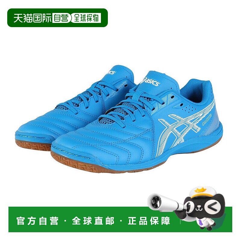 日本直邮 ASICS 男子室内足球训练鞋 CALCETTO WD 9 室内运动鞋
