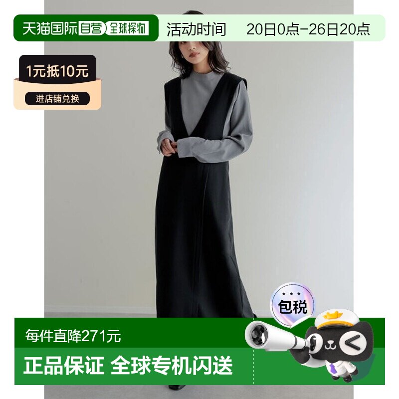 Re:EDIT 女装 高腰V领 裙裤 仿呢料拼接设计背带裤 140103连衣裙