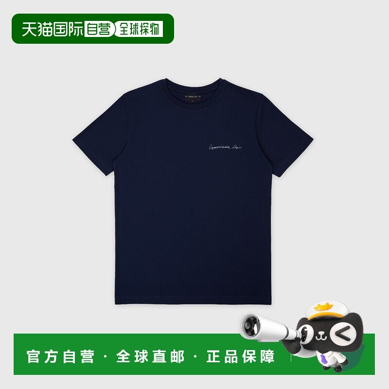 自营欧洲直邮Armor Lux X Commissaire Dupin男士短袖T恤,男装,T恤,淘宝优惠券,粉丝福利购,淘宝优惠卷