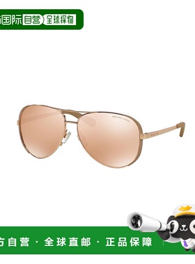 1h可退 香港直邮潮奢 Michael Kors 迈克高仕 女士 CHELSEA MK500