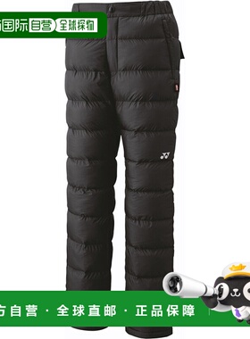 日本直邮Yonex 单衬垫长裤 90083-007正品时髦 时尚穿搭外穿显瘦
