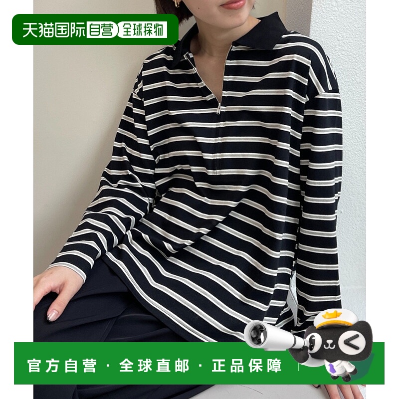 1h可退 日本直邮Omekashi 女装 翻领多色条纹长款T恤 半拉链设计