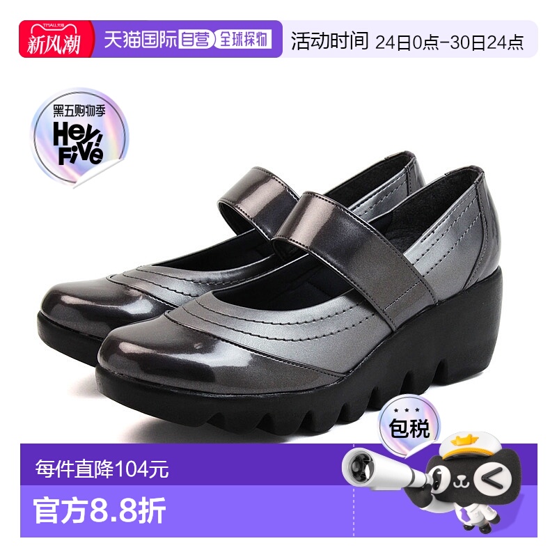 日本直邮浅口鞋舒适防水厚底绑带楔形鞋底FIRST CONTACT楔形鞋底6