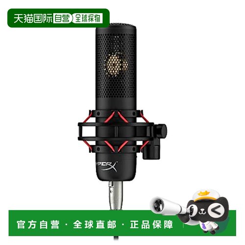 【日本直邮】Hyperx金士顿 麦克风 黑色 699Z0AA