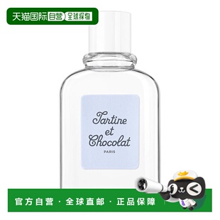 欧洲直邮tartine et chocolat婴幼儿香水淡香水喷雾持久留香100ml