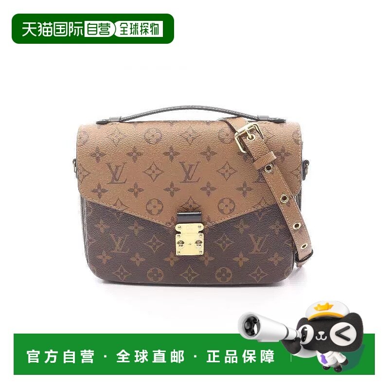 日本直邮中古LV路易威登女包A级95新Pochette Metis邮差包斜挎包