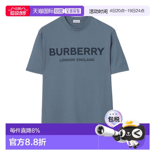 自营Burberry博柏利 男士碳蓝色棉质徽标装饰短袖T恤