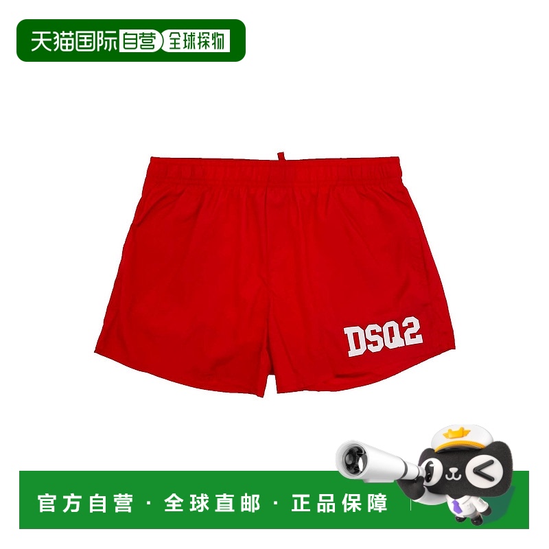 1h可退 香港直邮潮奢 Dsquared2 二次方 女童 泳裤童装 red红色