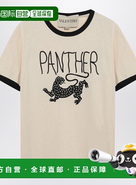 香港直邮VALENTINO 男士T恤 8V3MG17DBC5QT3 SS2026 浅棕色