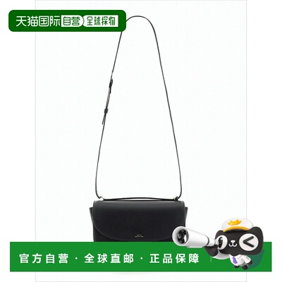 自营a.p.c.Smooth Leather Geneva Flap Shoulder Bag - white 美