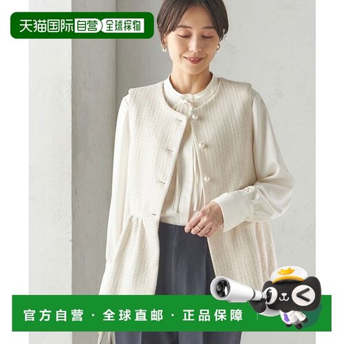 日本直邮SHIPS 仪式可用粗花呢套装夹克 [79437763]