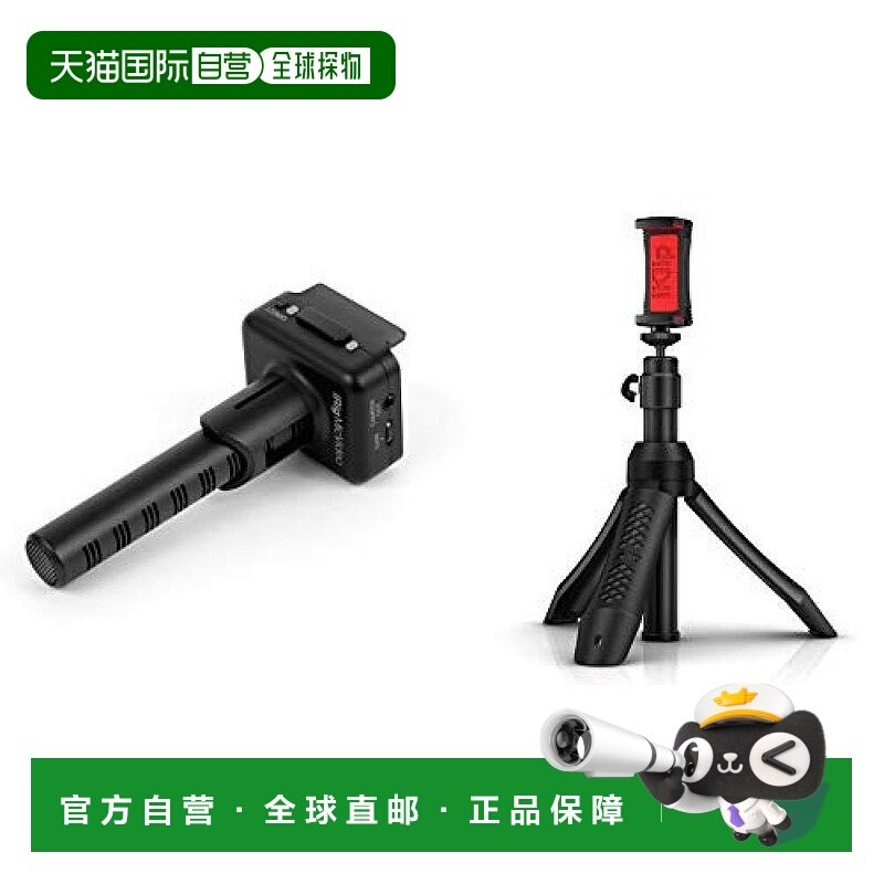日本直邮IK多媒体IRIG麦克风视频集合视频记录/流分发束支架