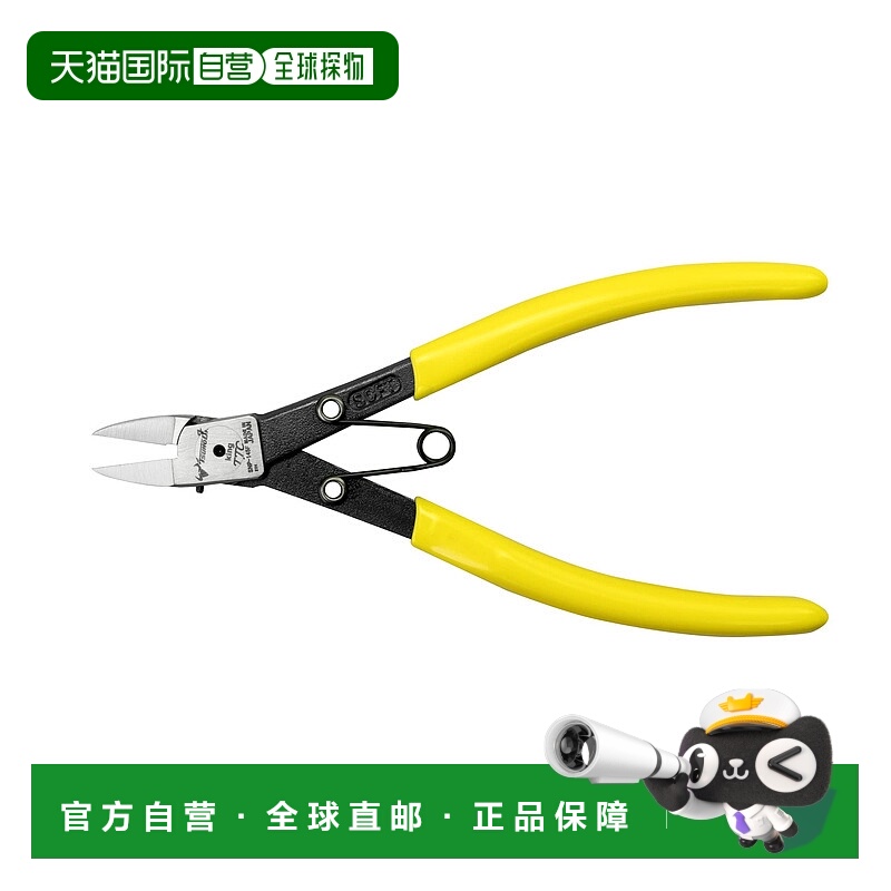 【日本直邮】Tsunoda安塚精工 细塑料钳 平型 SNP-145F