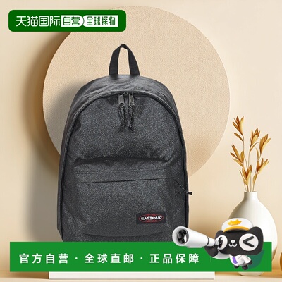 欧洲直邮Eastpak  OUT OF OFFICE PAILLETTE 女士箱包双肩包 EK00